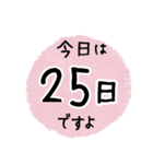 毎日お花を贈る 幸せを届けよ（個別スタンプ：33）