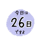 毎日お花を贈る 幸せを届けよ（個別スタンプ：34）