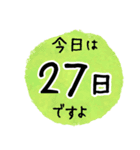 毎日お花を贈る 幸せを届けよ（個別スタンプ：35）