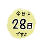 毎日お花を贈る 幸せを届けよ（個別スタンプ：36）