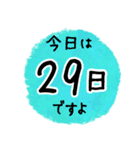 毎日お花を贈る 幸せを届けよ（個別スタンプ：37）