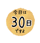 毎日お花を贈る 幸せを届けよ（個別スタンプ：38）