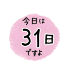 毎日お花を贈る 幸せを届けよ（個別スタンプ：39）