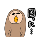 愉快な動物たちのスタンプです。（個別スタンプ：1）