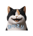 にゃん日常生活（個別スタンプ：7）