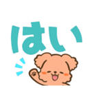 でか文字トイプー（個別スタンプ：1）