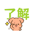 でか文字トイプー（個別スタンプ：3）