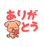 でか文字トイプー（個別スタンプ：5）