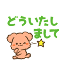 でか文字トイプー（個別スタンプ：7）