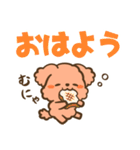 でか文字トイプー（個別スタンプ：9）