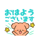 でか文字トイプー（個別スタンプ：10）