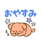 でか文字トイプー（個別スタンプ：11）