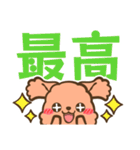 でか文字トイプー（個別スタンプ：15）