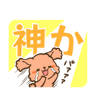 でか文字トイプー（個別スタンプ：16）