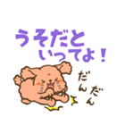 でか文字トイプー（個別スタンプ：20）