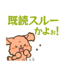 でか文字トイプー（個別スタンプ：23）