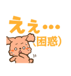 でか文字トイプー（個別スタンプ：26）