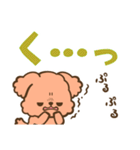 でか文字トイプー（個別スタンプ：28）