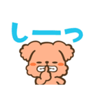 でか文字トイプー（個別スタンプ：30）