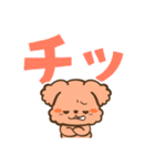 でか文字トイプー（個別スタンプ：32）