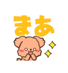 でか文字トイプー（個別スタンプ：38）