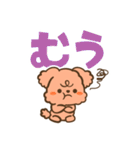 でか文字トイプー（個別スタンプ：39）