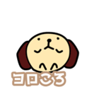 イヌころん（個別スタンプ：1）