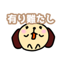 イヌころん（個別スタンプ：4）