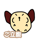 イヌころん（個別スタンプ：21）