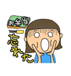 なにしてる？（個別スタンプ：4）