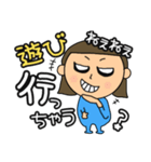 なにしてる？（個別スタンプ：13）