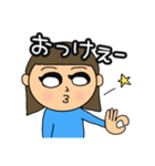 なにしてる？（個別スタンプ：34）