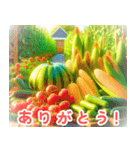 畑の新鮮野菜:日本語（個別スタンプ：13）