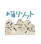 動いちゃうダジャレお料理ども（個別スタンプ：16）