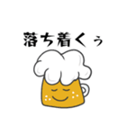 ビール女子⭐︎ビールを愛する人へ3（個別スタンプ：4）