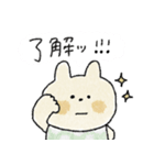 優しいカラー♡うさぎ♡ねこ（個別スタンプ：18）