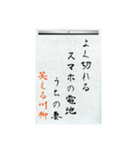 笑える川柳www②（個別スタンプ：5）