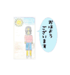 ひこうせんスタンプ（個別スタンプ：9）