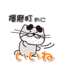 太眉カワウソ川谷さん！ 兵庫県播磨町！（個別スタンプ：3）