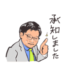 ビジネスライクな大坪さん挨拶スタンプ敬語（個別スタンプ：5）