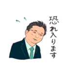 ビジネスライクな大坪さん挨拶スタンプ敬語（個別スタンプ：6）