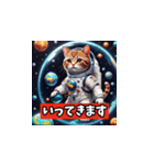 シュールな宇宙猫【日常会話1】（個別スタンプ：5）