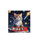 シュールな宇宙猫【日常会話1】（個別スタンプ：9）