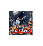 シュールな宇宙猫【日常会話1】（個別スタンプ：15）