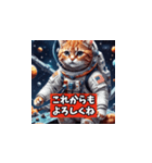 シュールな宇宙猫【日常会話1】（個別スタンプ：21）