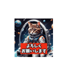 シュールな宇宙猫【日常会話1】（個別スタンプ：40）