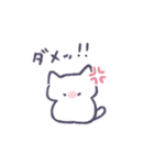 あまもりわーるど 毎日使える 【ねこ】（個別スタンプ：18）