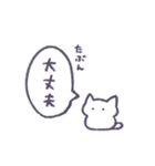 あまもりわーるど 毎日使える 【ねこ】（個別スタンプ：21）