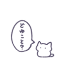 あまもりわーるど 毎日使える 【ねこ】（個別スタンプ：22）