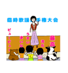 うさおの入院10（個別スタンプ：3）